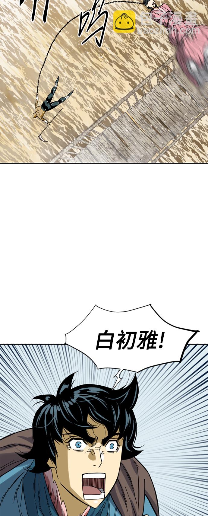 [第29话] 水怪（1）28