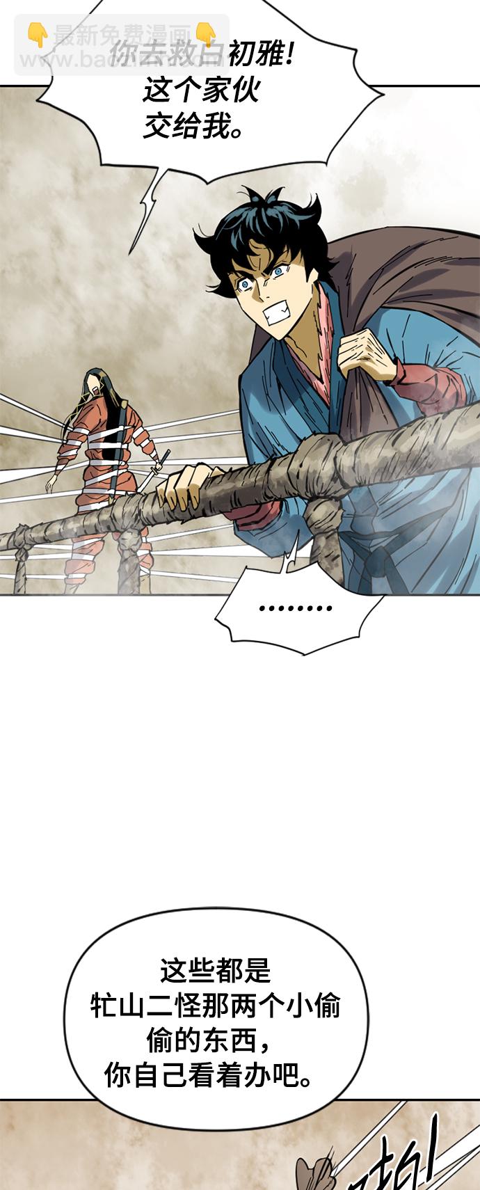 [第29话] 水怪（1）30
