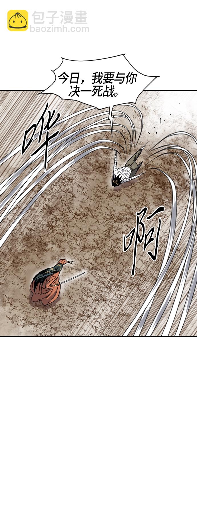 [第29话] 水怪（1）34