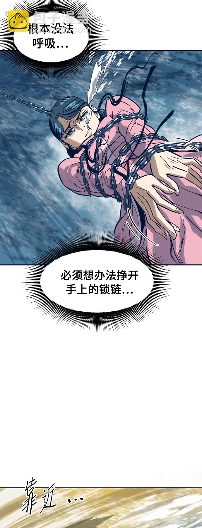 [第29话] 水怪（1）37