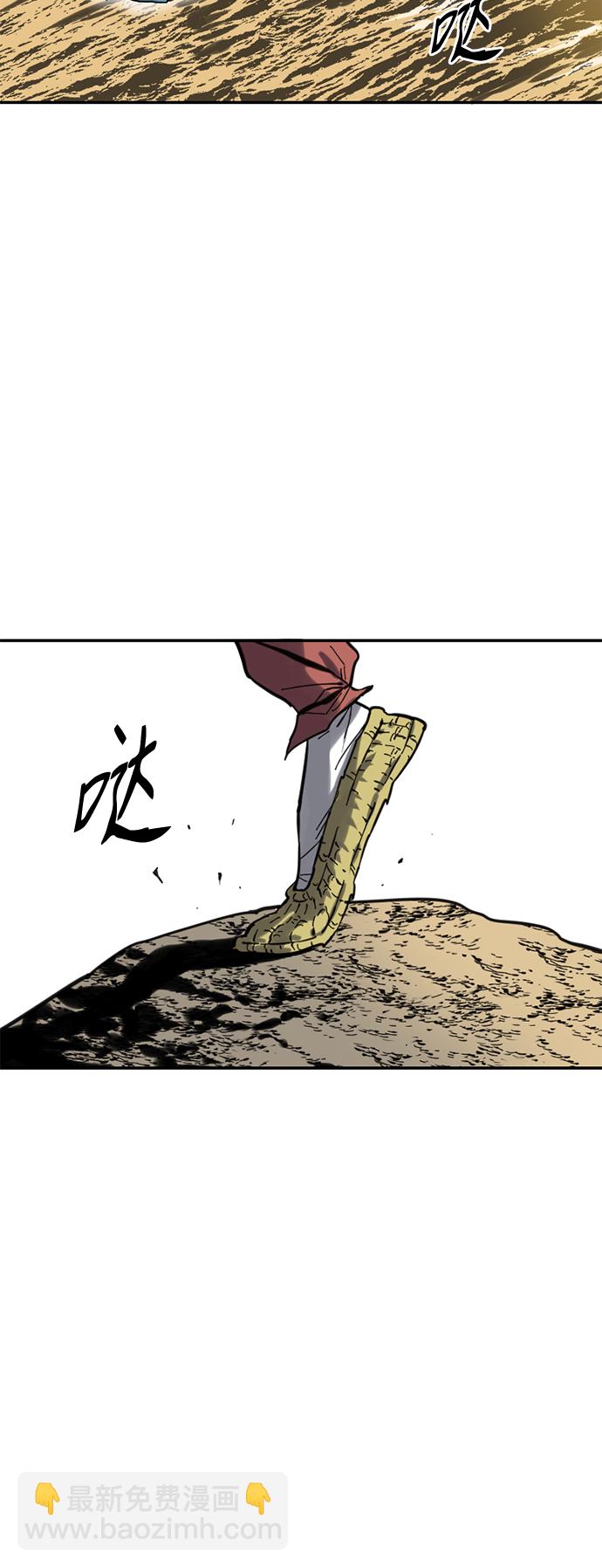 [第29话] 水怪（1）40