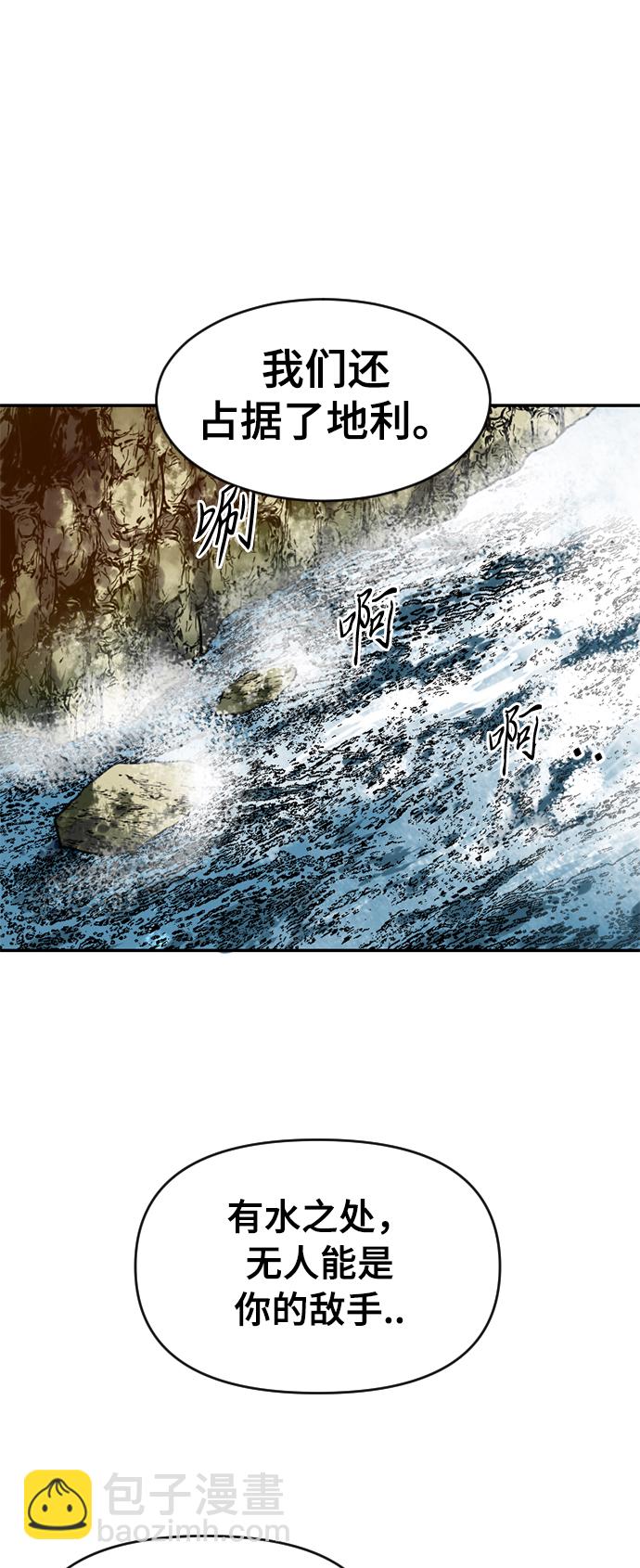 [第29话] 水怪（1）7