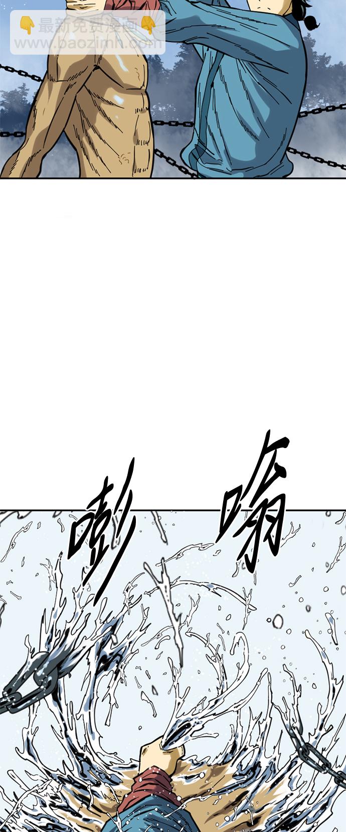 [第30话] 水怪（2）15