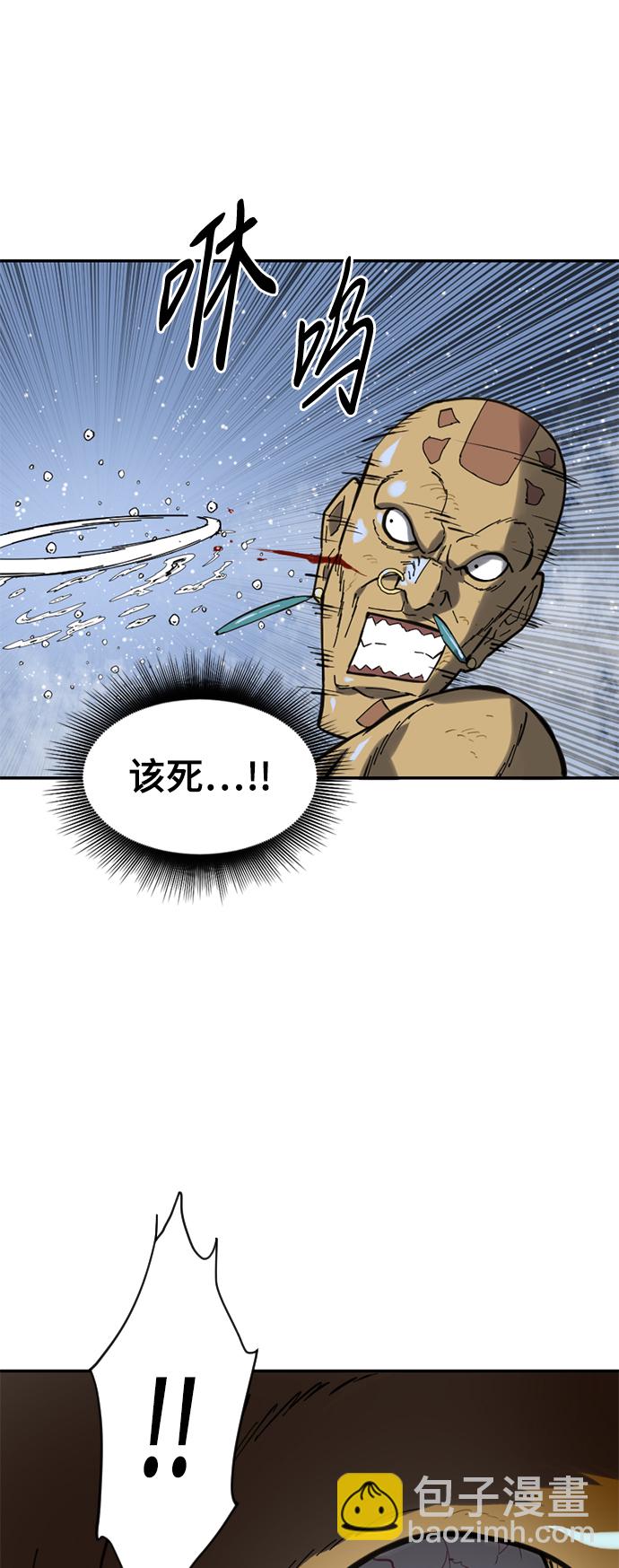 [第30话] 水怪（2）25