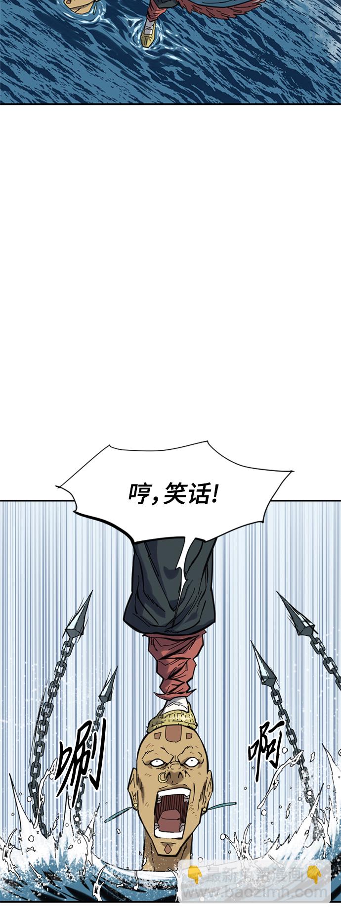 [第30话] 水怪（2）3