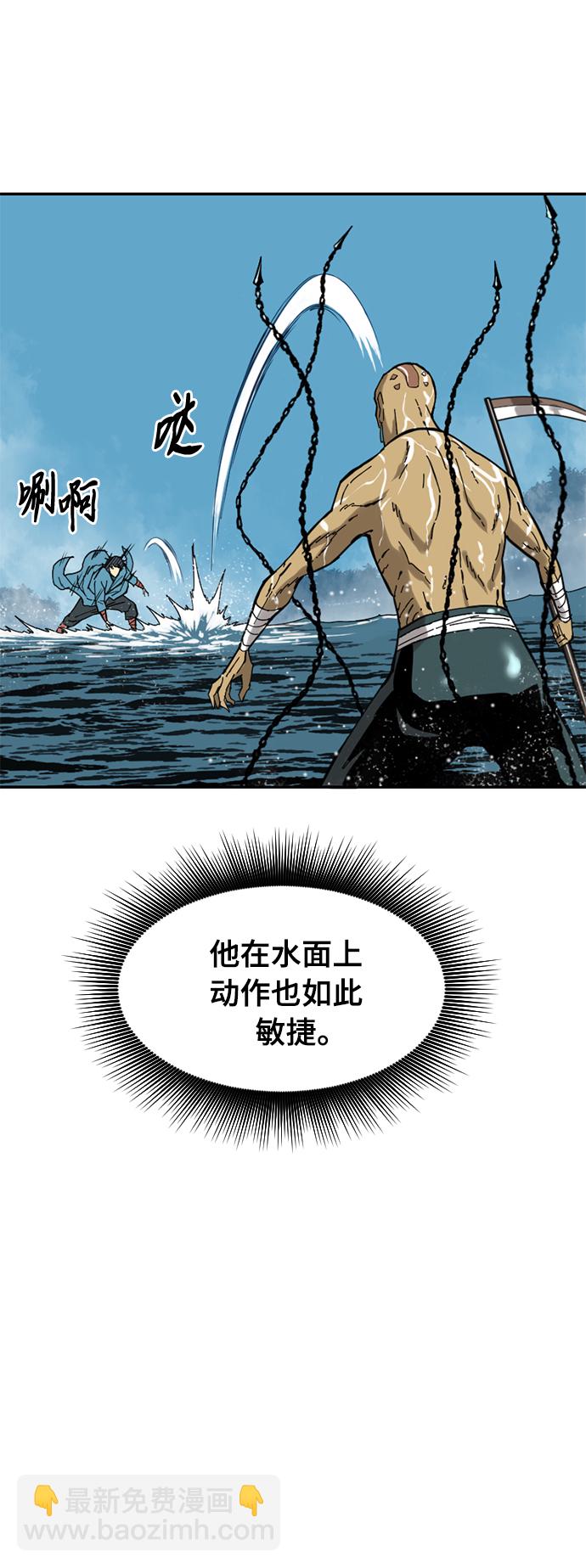 [第30话] 水怪（2）5