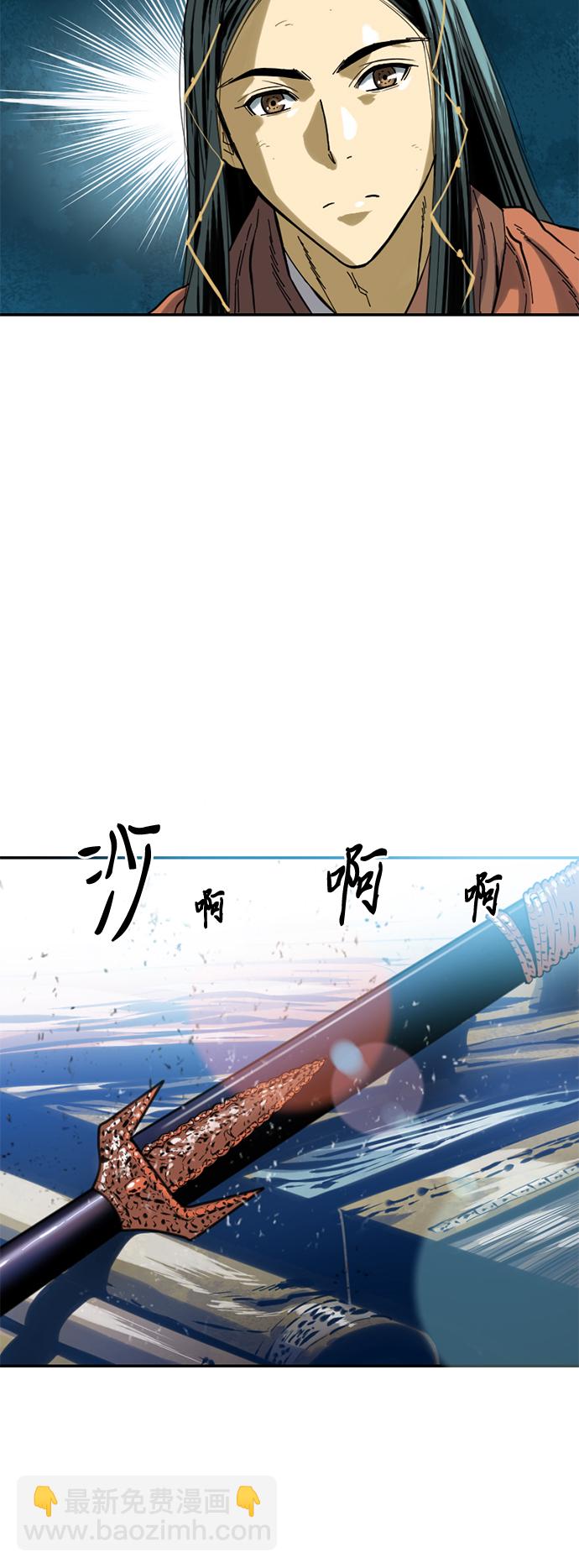[第30话] 水怪（2）51