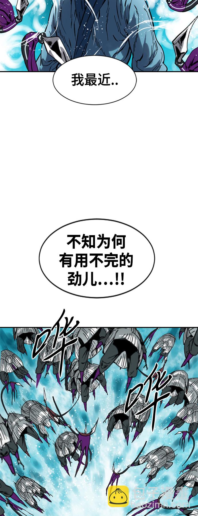 [第32话] 苏摩VS魔灵七城20