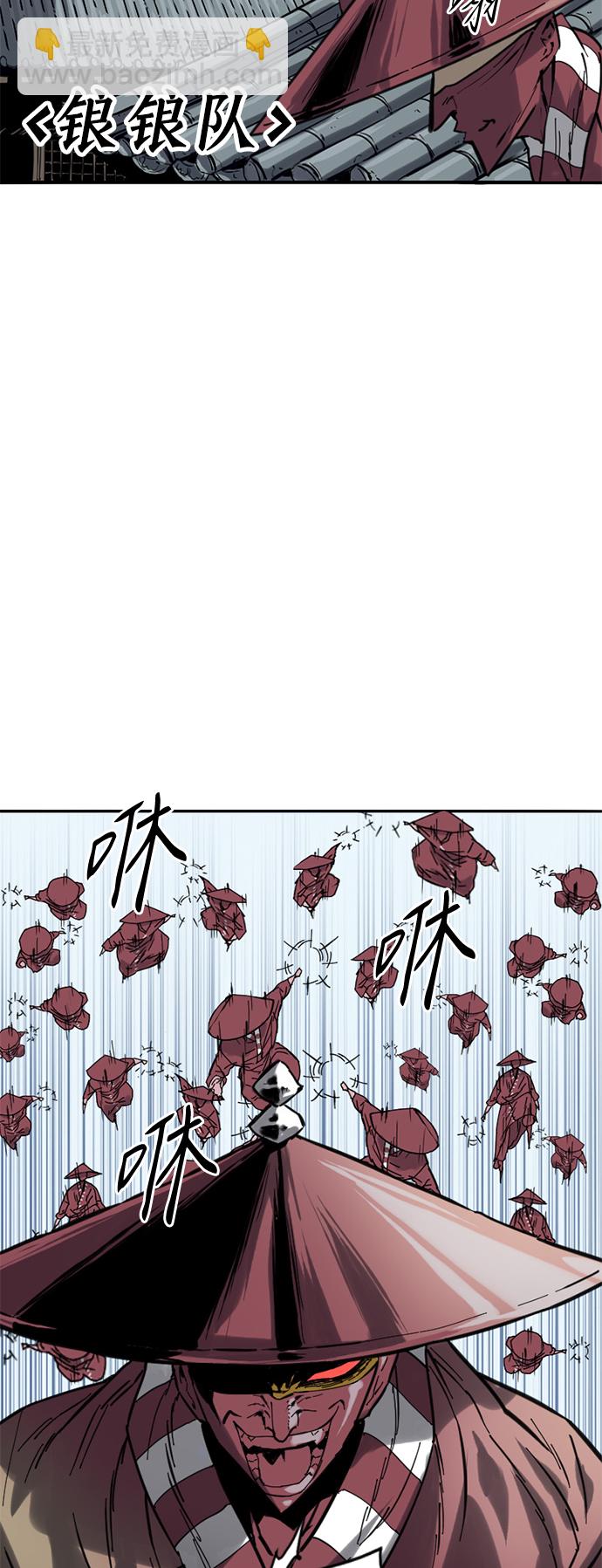 [第32话] 苏摩VS魔灵七城23