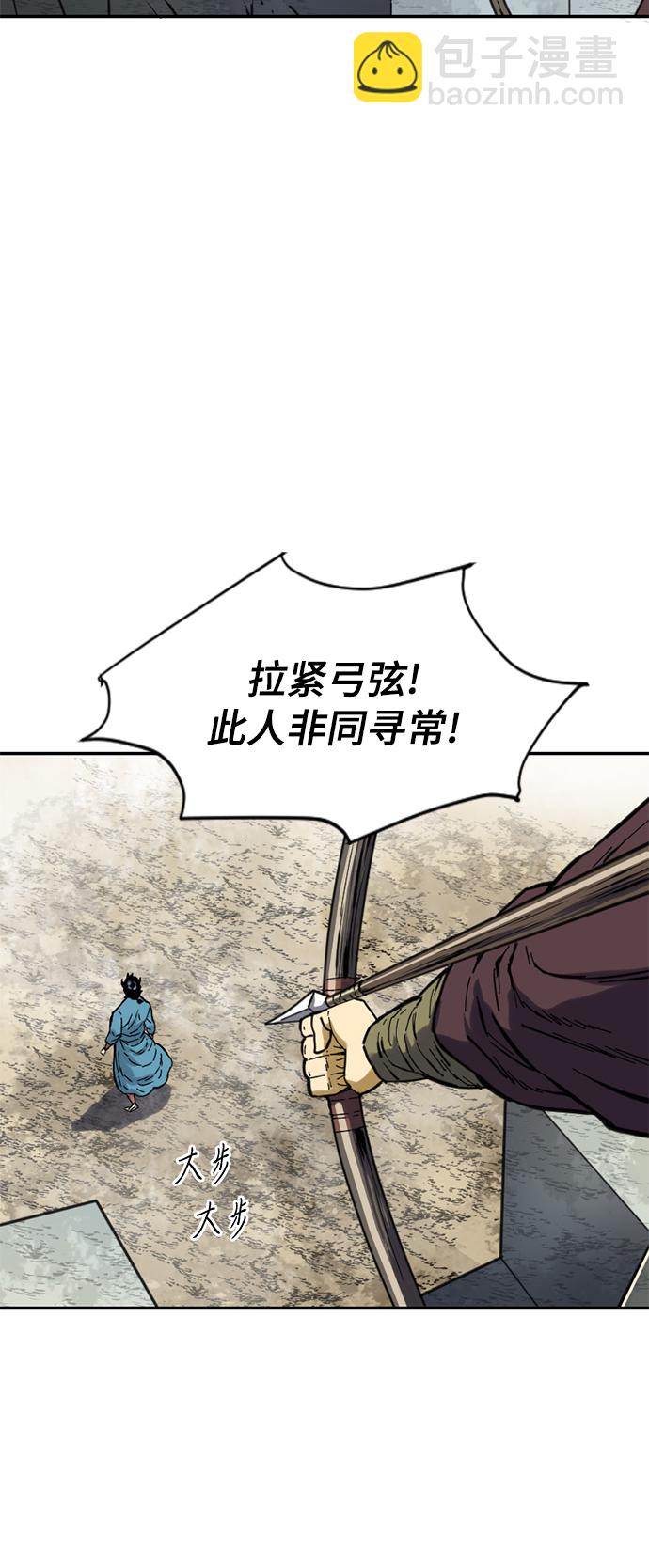 [第32话] 苏摩VS魔灵七城3