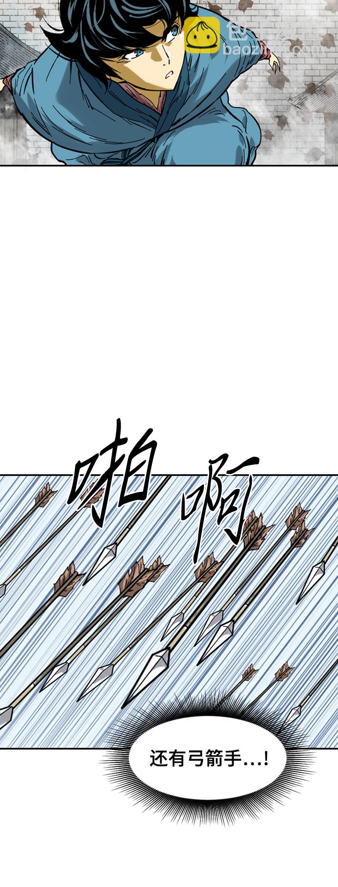 [第32话] 苏摩VS魔灵七城38