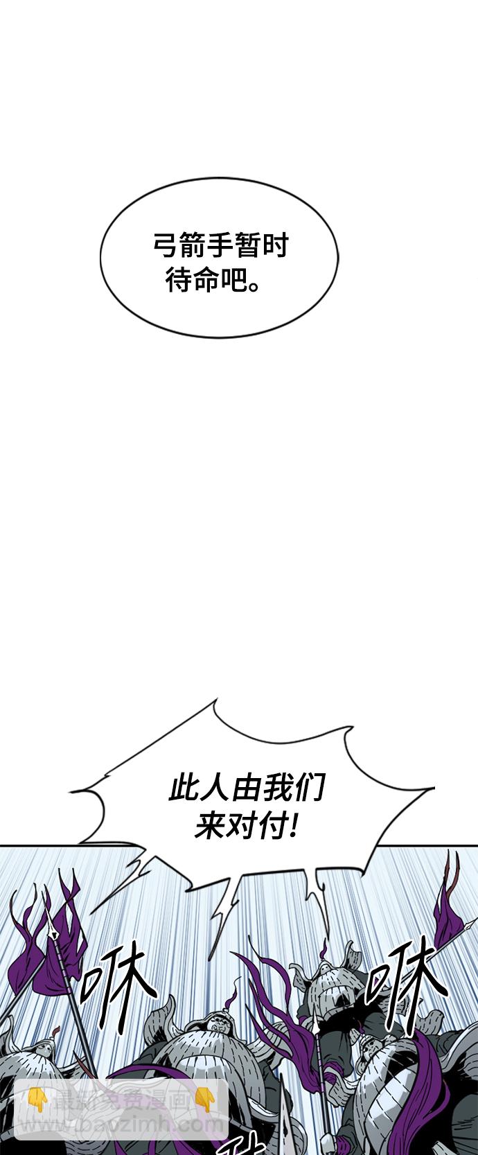 [第32话] 苏摩VS魔灵七城4