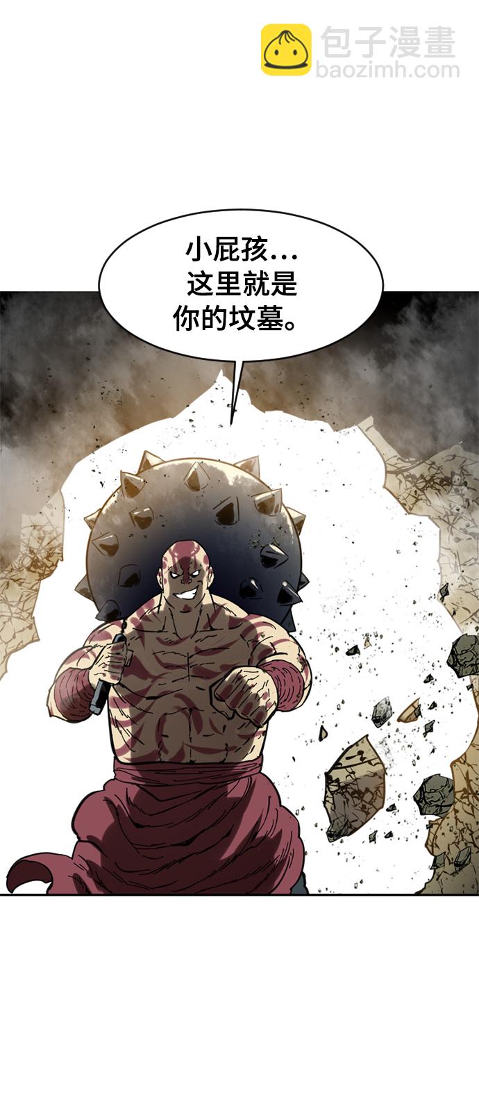 [第32话] 苏摩VS魔灵七城49