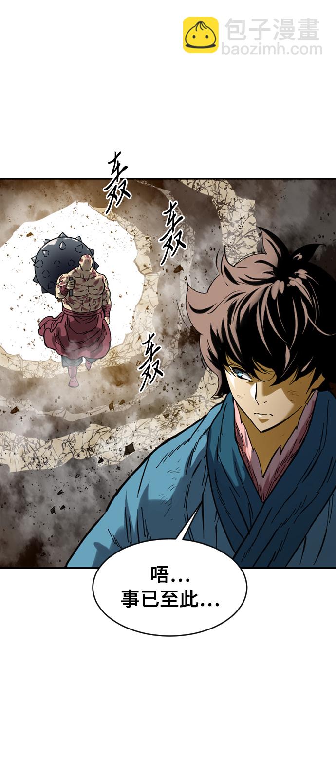 [第32话] 苏摩VS魔灵七城54