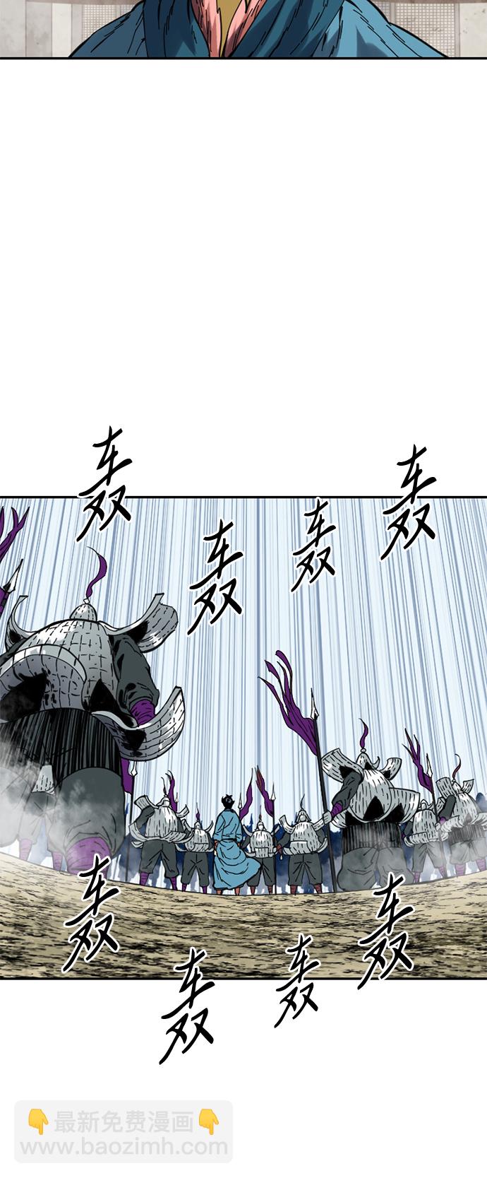 [第32话] 苏摩VS魔灵七城6