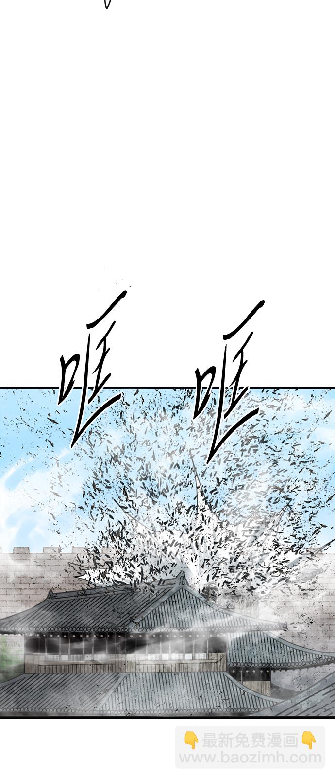 [第32话] 苏摩VS魔灵七城62