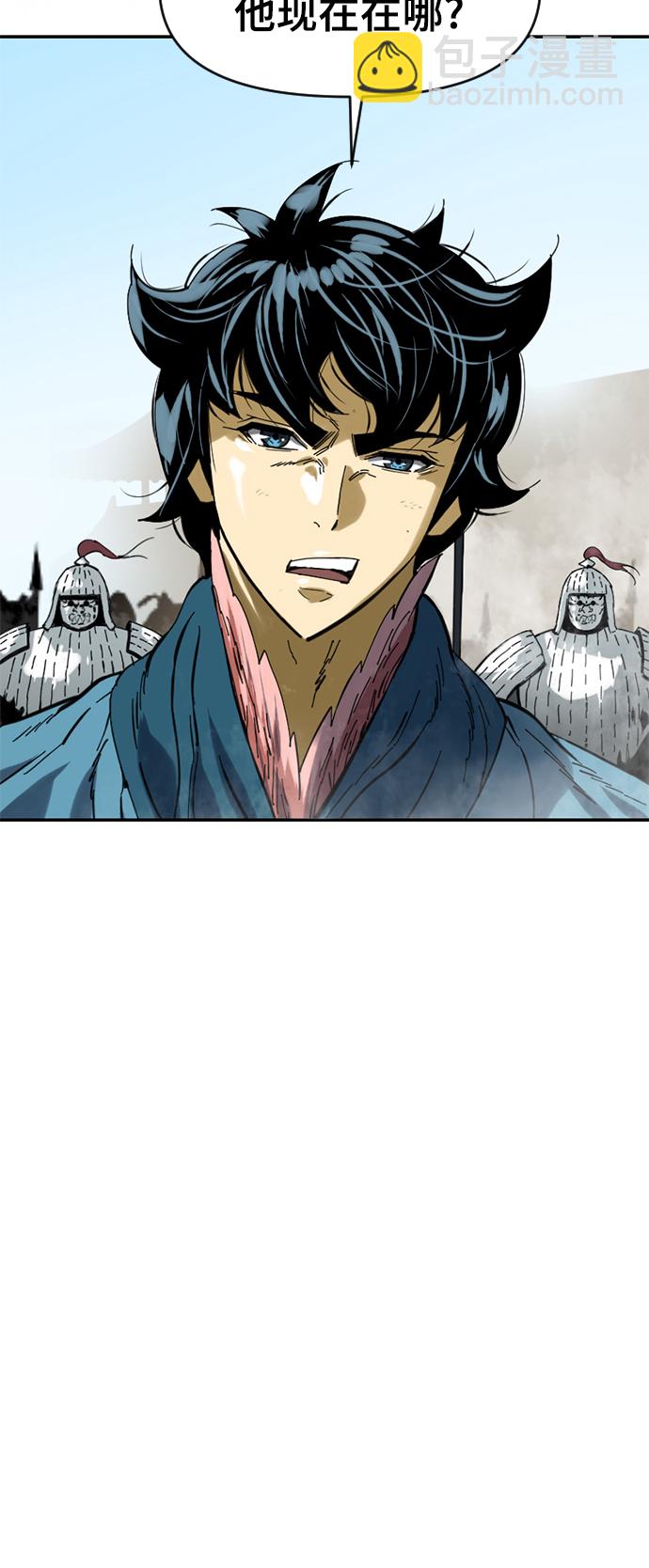 [第32话] 苏摩VS魔灵七城9