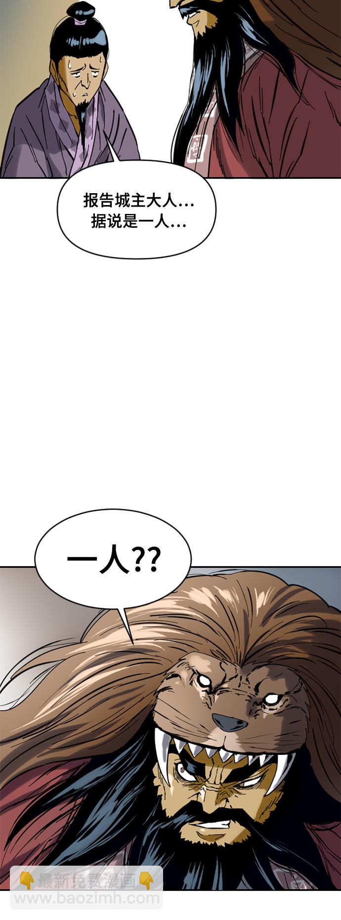 [第33话] 狮子王15