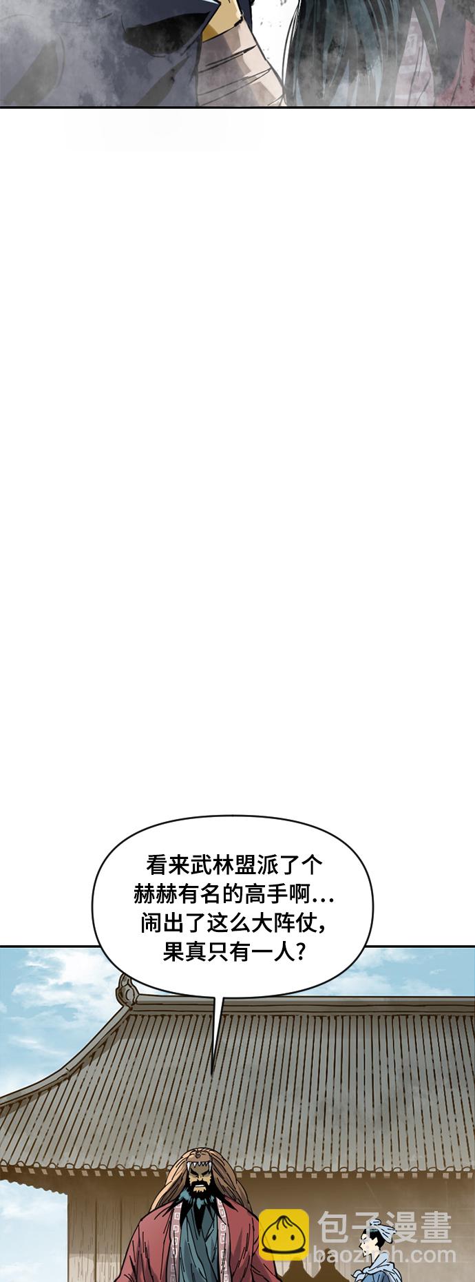 [第33话] 狮子王21