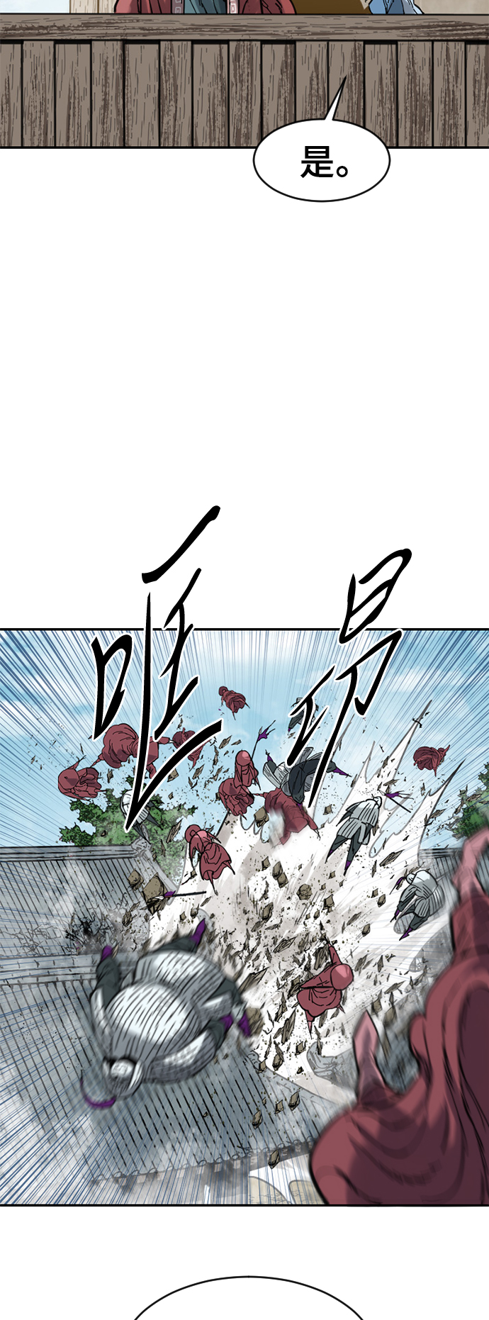 [第33话] 狮子王22