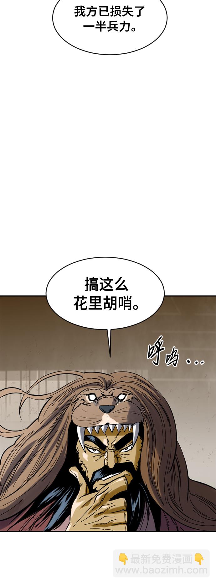 [第33话] 狮子王23