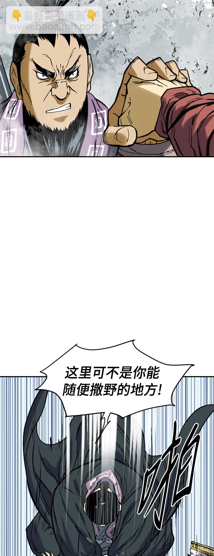 [第33话] 狮子王34