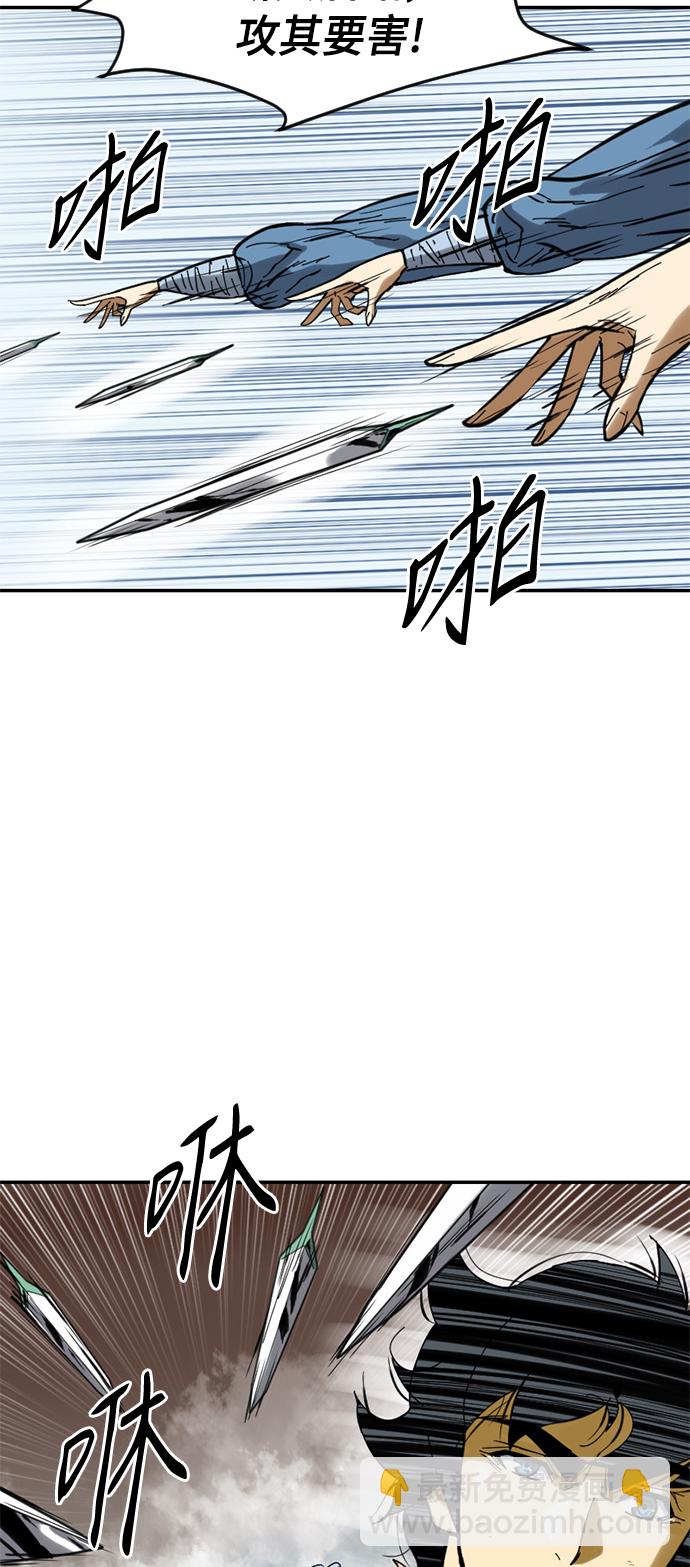[第33话] 狮子王40