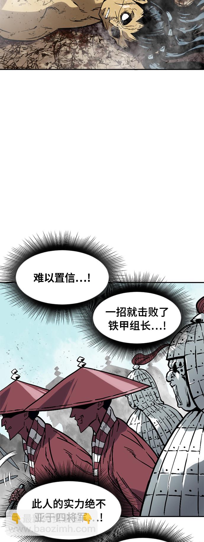 [第33话] 狮子王5