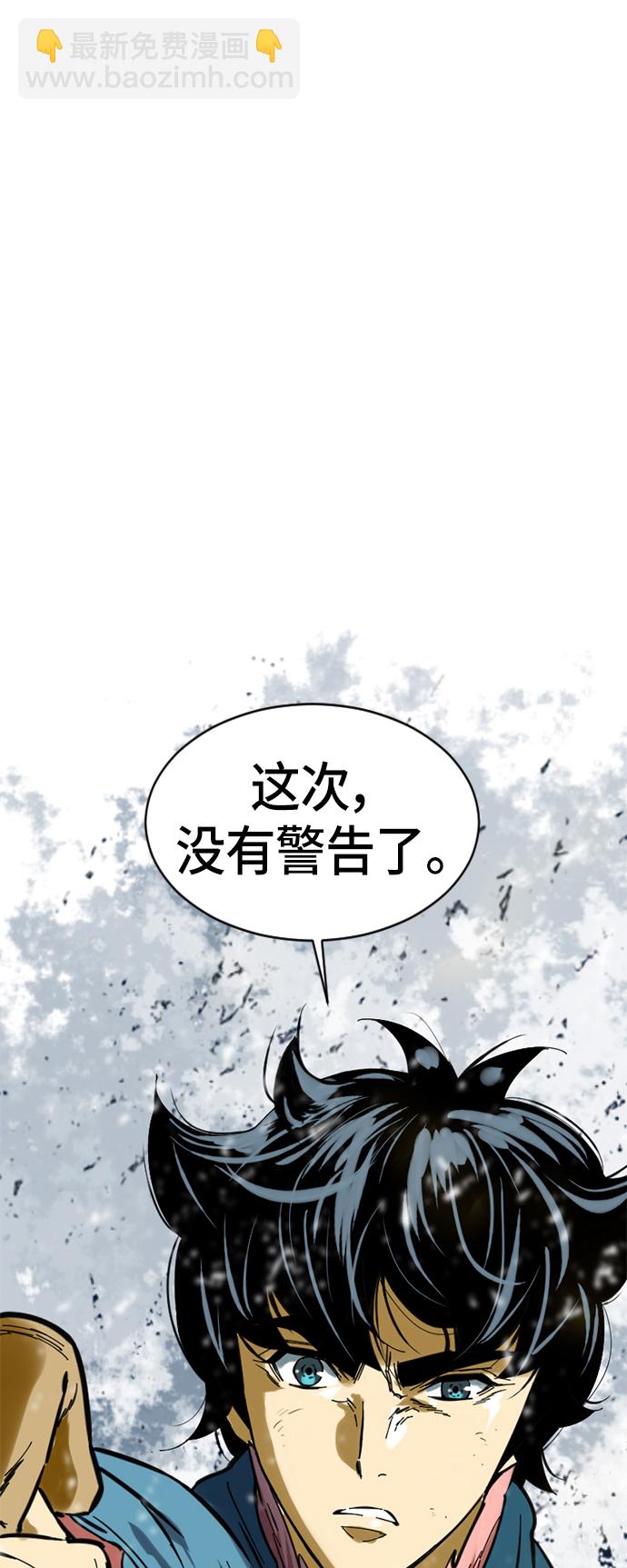 [第34话] 觉醒1