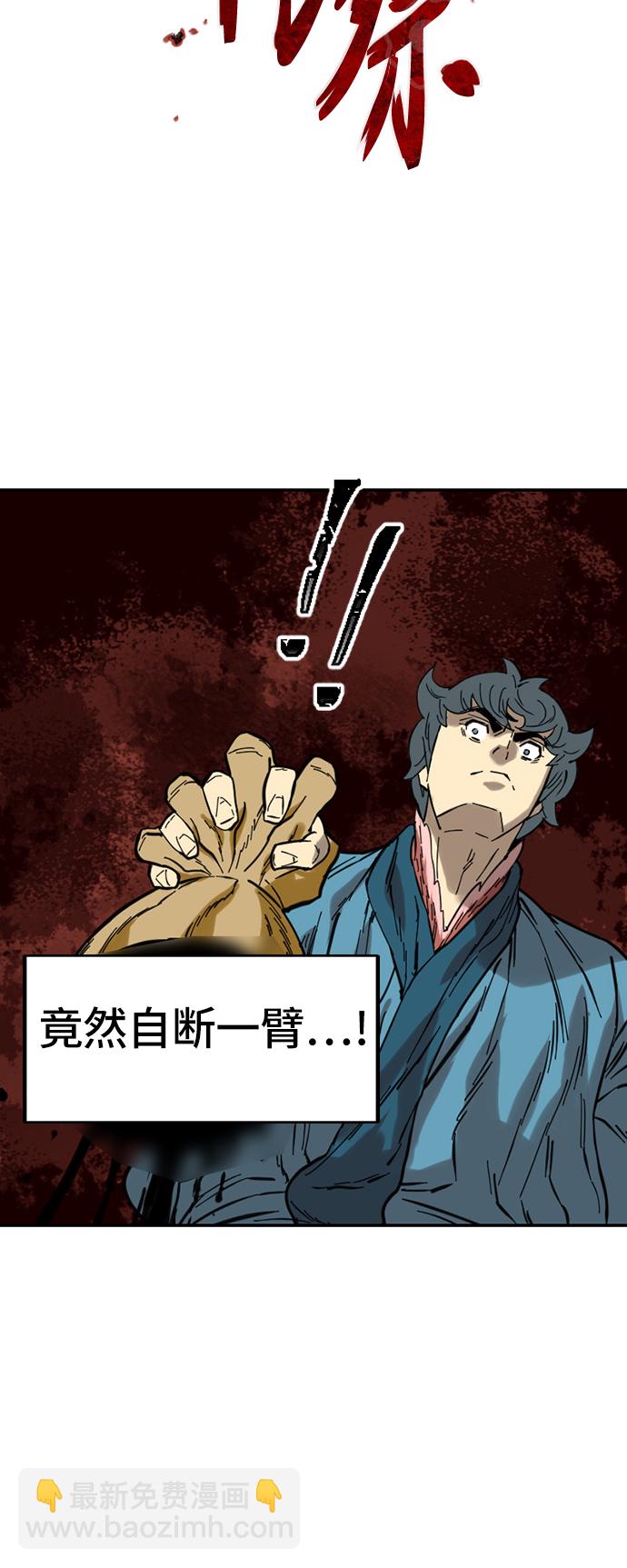 [第34话] 觉醒27