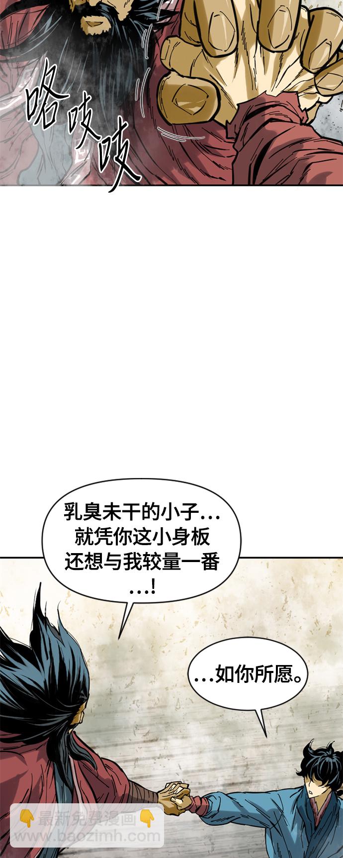 [第34话] 觉醒3