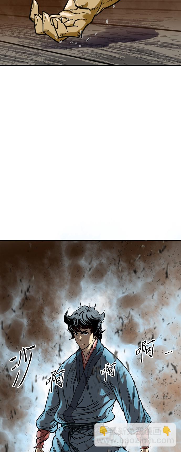 [第34话] 觉醒31