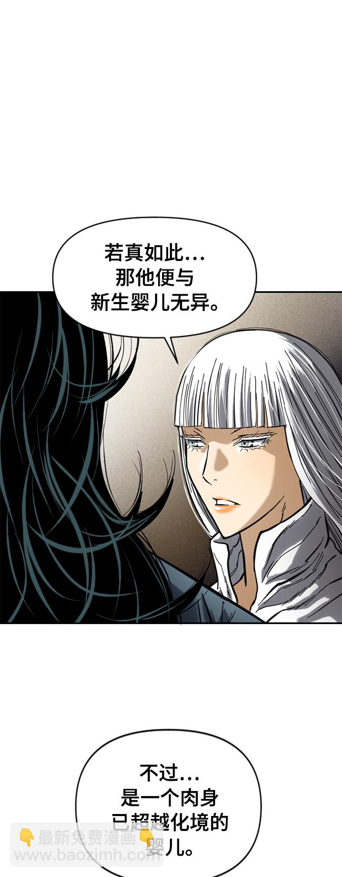 [第34话] 觉醒51