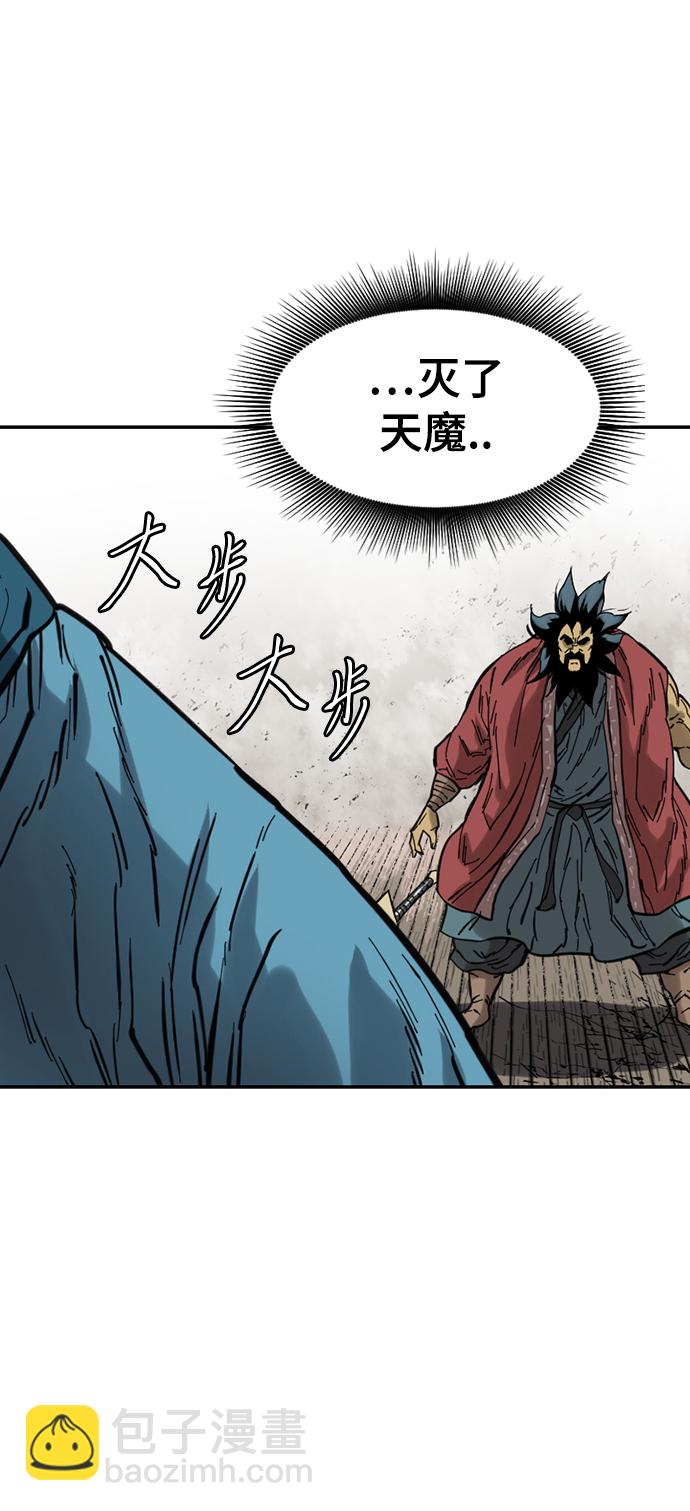 [第35话] 暴风前夜23