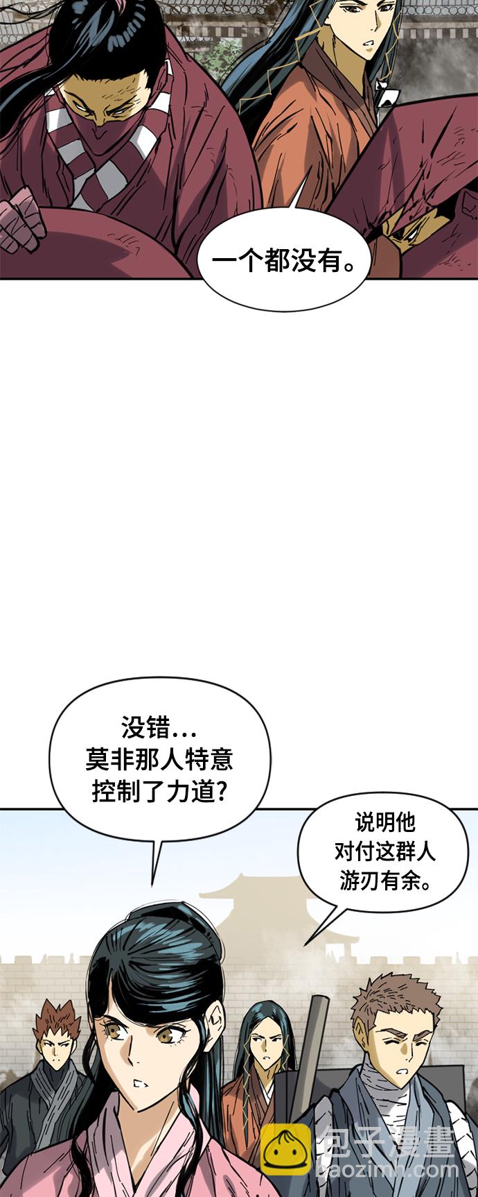 [第35话] 暴风前夜32
