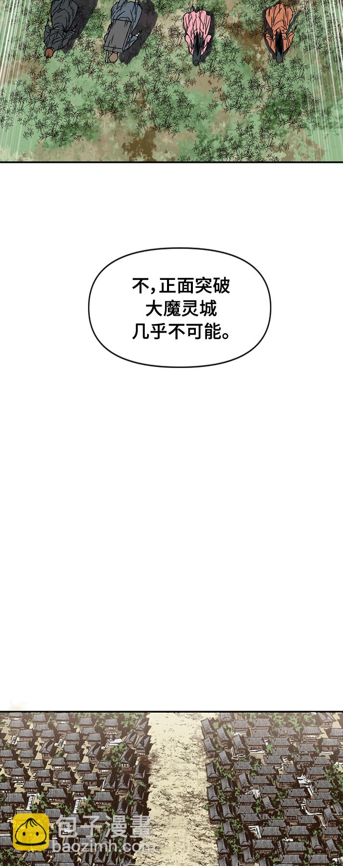[第35话] 暴风前夜45