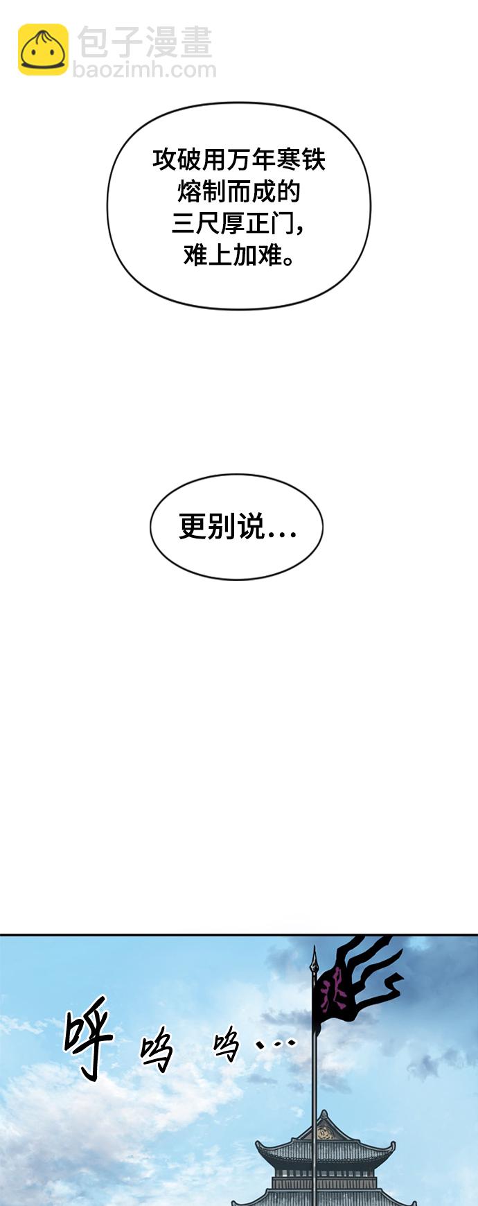 [第35话] 暴风前夜48