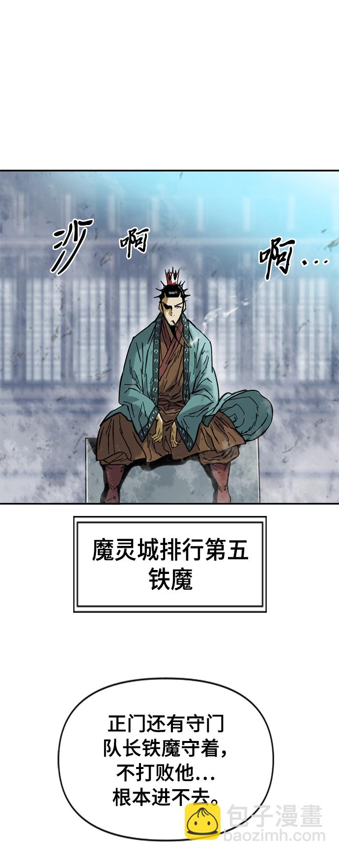 [第35话] 暴风前夜54