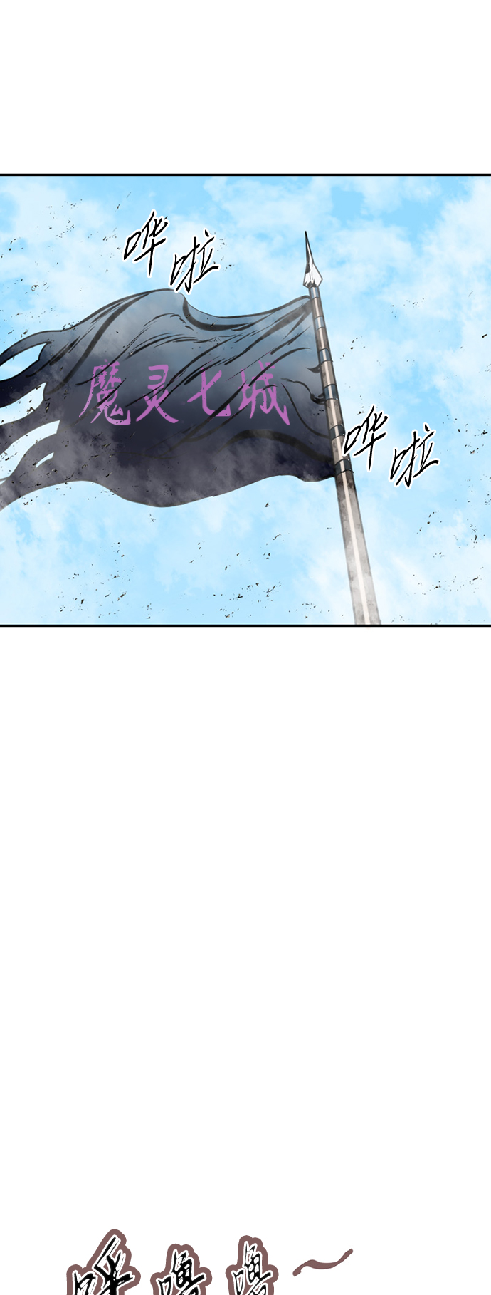 [第35话] 暴风前夜63