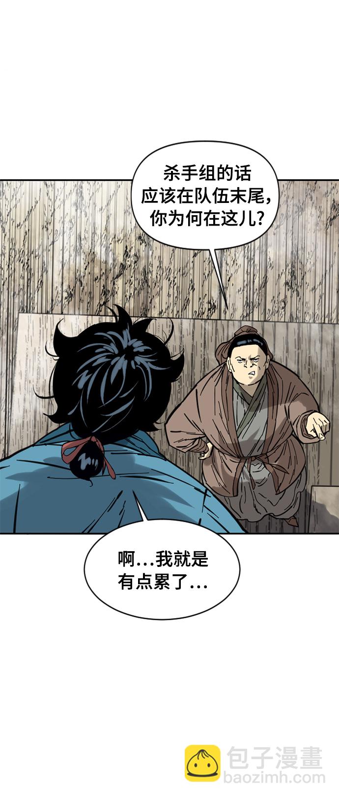 [第35话] 暴风前夜68