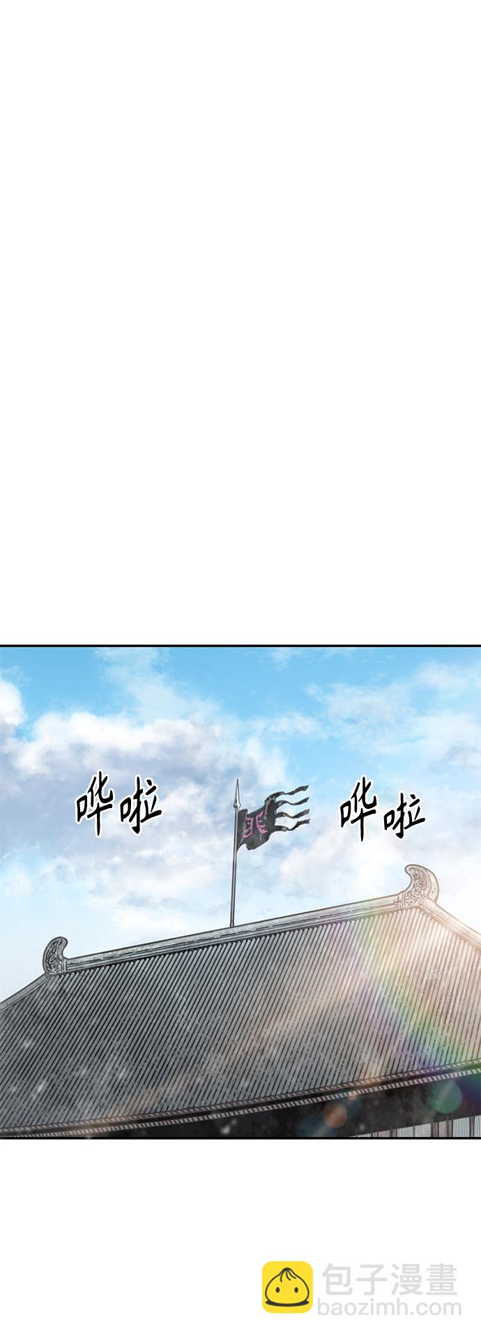 [第36话] 铁魔1