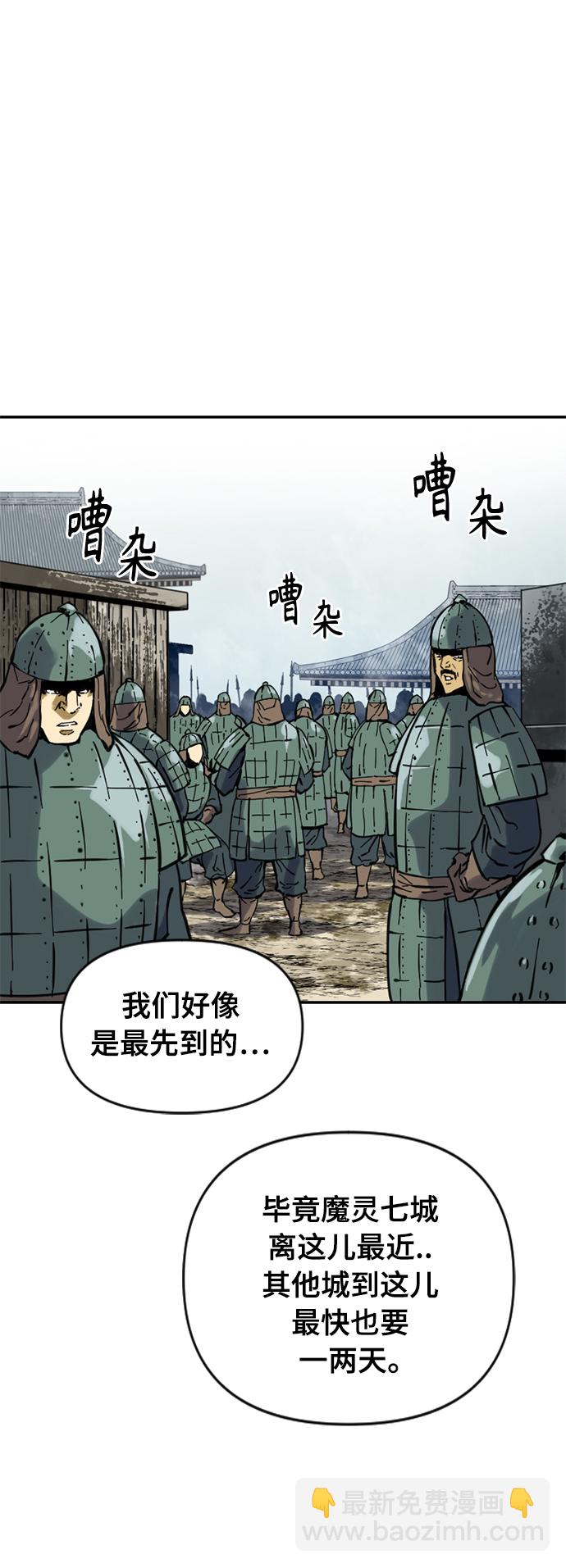 [第36话] 铁魔10