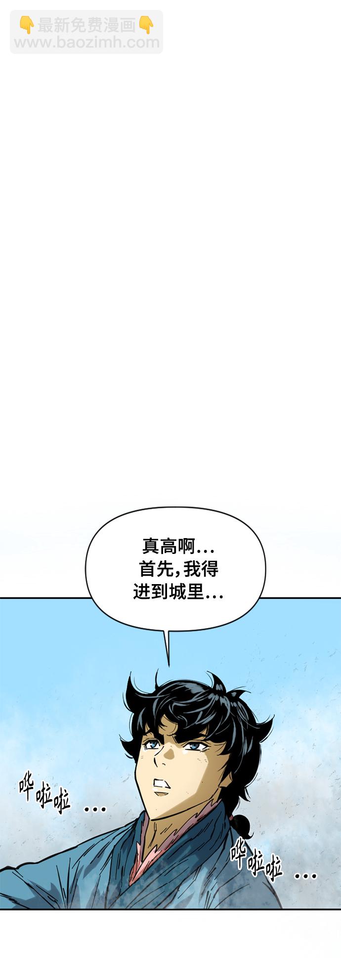 [第36话] 铁魔12
