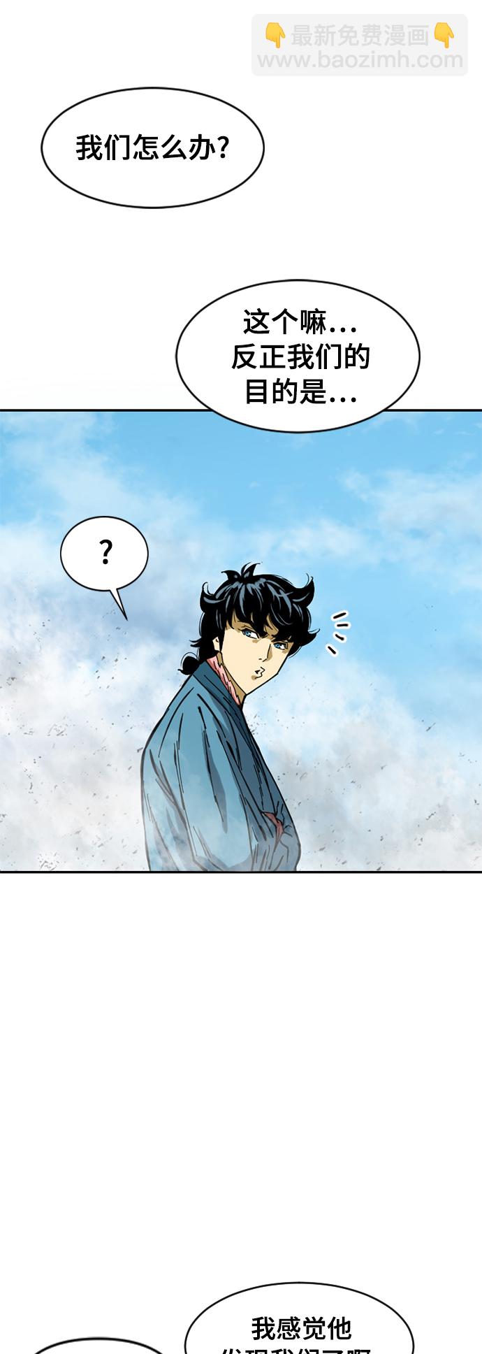 [第36话] 铁魔14