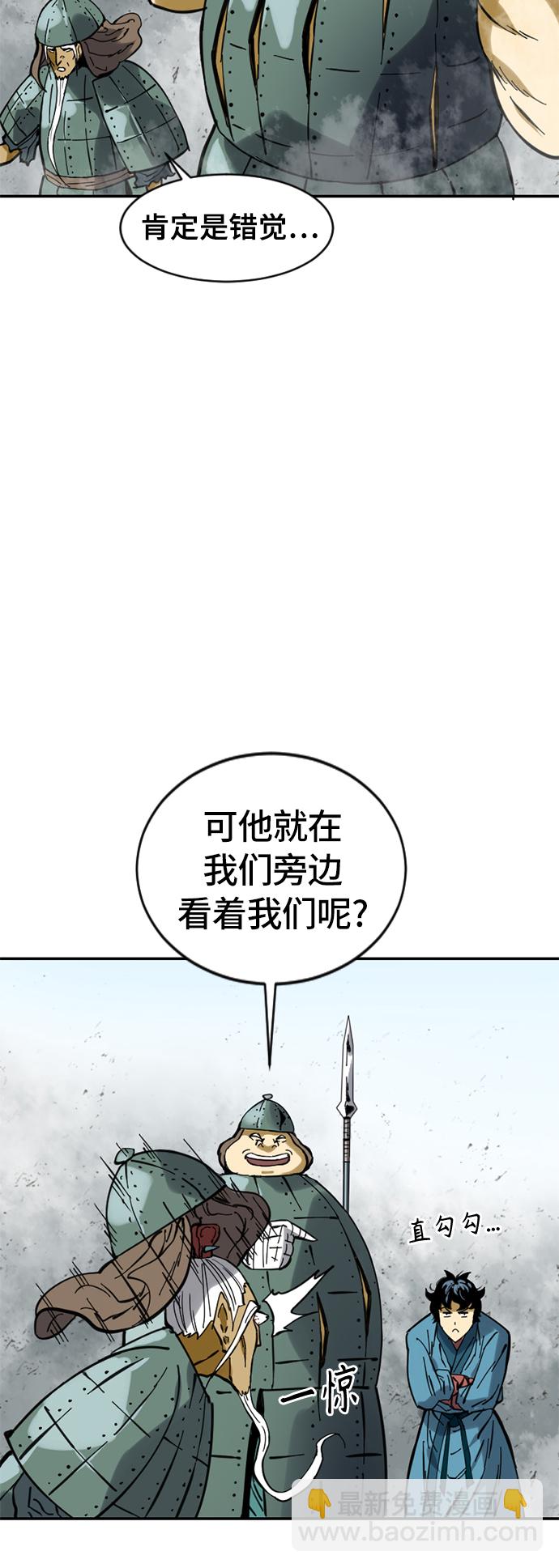 [第36话] 铁魔16