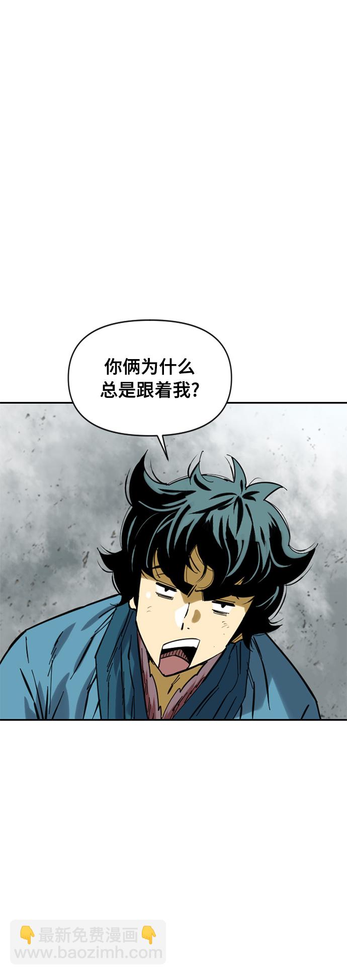 [第36话] 铁魔17