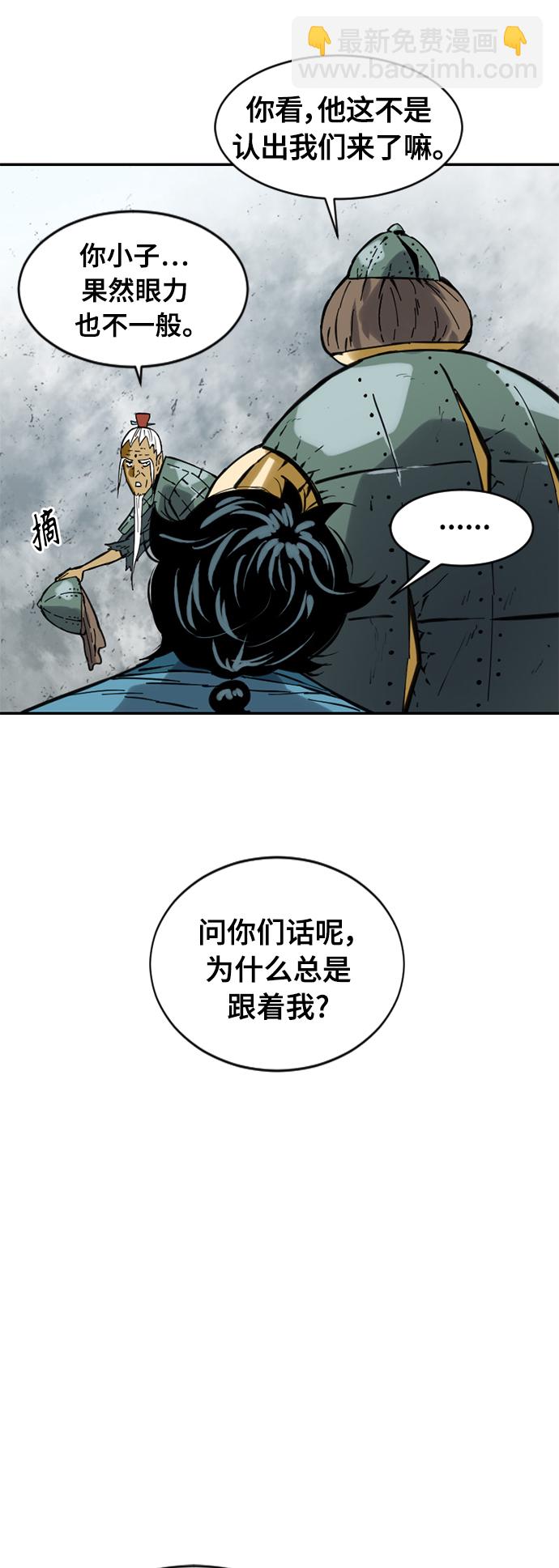 [第36话] 铁魔18
