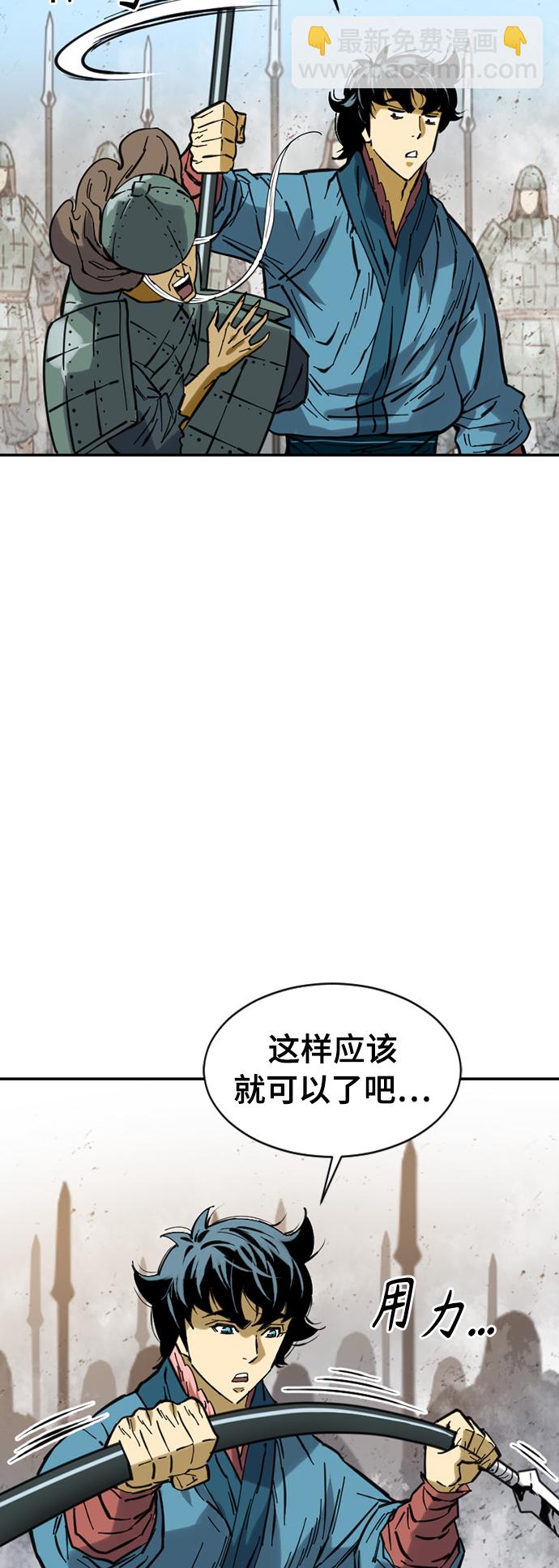[第36话] 铁魔24