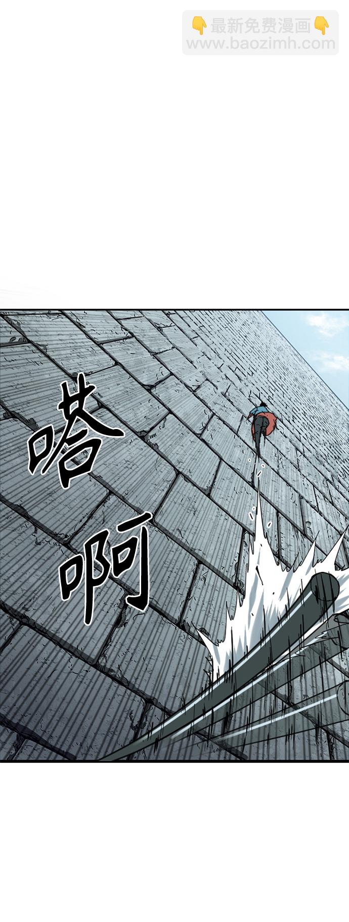 [第36话] 铁魔34