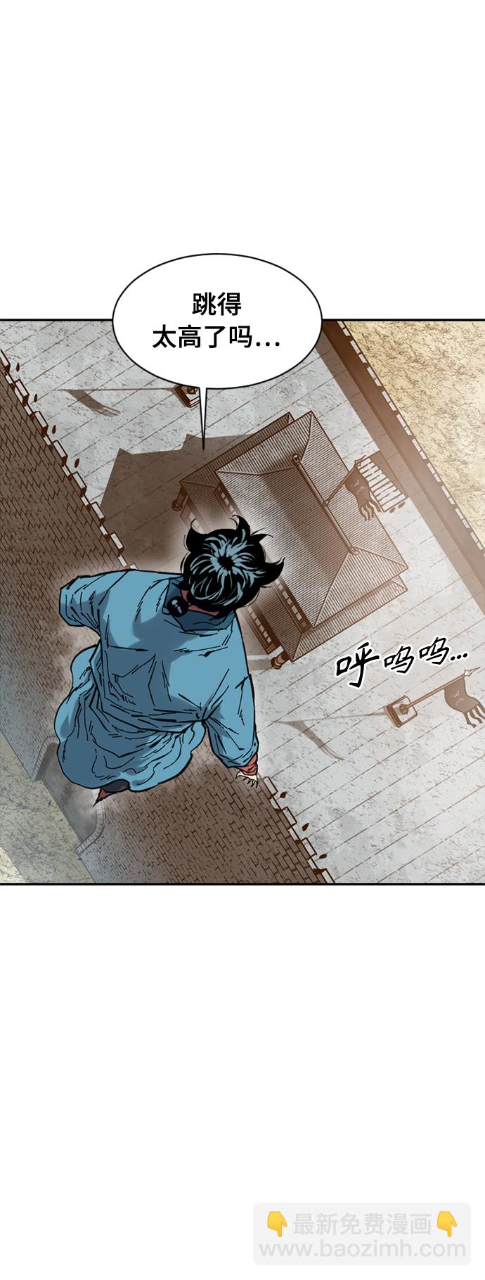 [第36话] 铁魔35